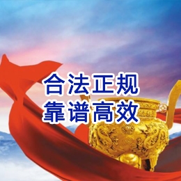 武威讨账公司