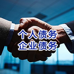 武威追债公司