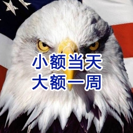 武威要账公司